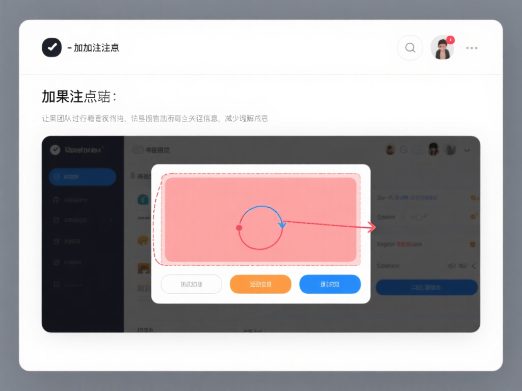 ·&nbsp;加注关键标注：&nbsp;如果想为截图添加上下文信息，可